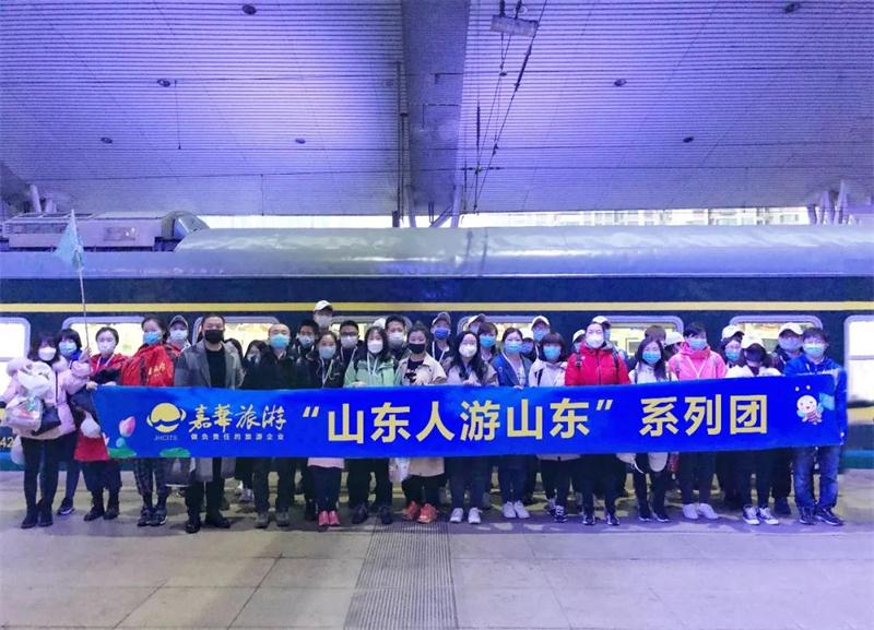 “网红公益慢火车”今日全新亮相，嘉华旅游发出全省首批旅游团